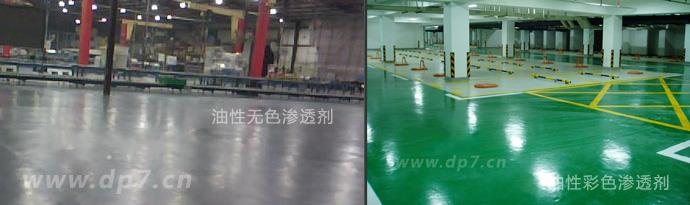 歐進(jìn)油性滲透劑施工后效果圖 歐進(jìn)油性滲透劑施工后效果圖